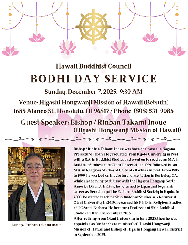 Bodhi_Day_2025
